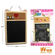 【iSFun】愛心軟木*掛式長型黑板軟木留言板
