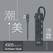 +886 [極野家] 4開3插USB+Type C PD 30W 快充延長線 1.8米 迷霧灰