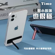 【Timo】超薄金屬背貼可折疊手機支架 橫豎可用 2入組