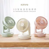 KINYO 9吋3D智能溫控遙控循環扇 CCF-8770G/PI/Y(適用4-6坪)