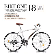 BIKEONE I8 復古鋁合金車21段變速平把公路車SHIMANO指撥定位煞變合一700C搭配前後輪快拆城市通勤運動首選輕量化- 白色