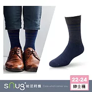 【科技紳士襪1雙-條紋藍】sNug給足呵護 中筒襪 職場必備 西服百搭 上班族 西裝 簡約俐落 吸汗 透氣 10秒除臭 永久有效 台灣製 / 條紋藍22-24