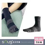 【健康五趾襪1雙-緞染黑灰色】sNug給足呵護 分趾襪 趾縫乾爽 透氣 吸汗 10秒除臭 永久有效 除臭襪推薦 台灣製 / 緞染黑灰22-24