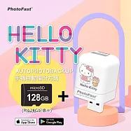 【Photofast】Hello Kitty 雙系統手機備份方塊(iOS蘋果/安卓通用版)+128G記憶卡 公仔款