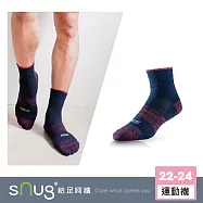 【動能氣墊運動襪1雙-緞染藏青】sNug給足呵護 職籃球星推薦 襪底加厚 氣墊防護 運動專用 透氣 吸汗 10秒除臭 永久有效 除臭襪推薦 台灣製 / 緞染藏青22-24