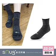 【動能氣墊運動襪1雙-緞染黑灰】sNug給足呵護 職籃球星推薦 襪底加厚 氣墊防護 運動專用 透氣 吸汗 10秒除臭 永久有效 除臭襪推薦 台灣製 / 緞染黑灰22-24
