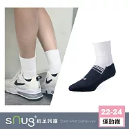 【動能氣墊運動襪1雙-白筒藏青】sNug給足呵護 職籃球星推薦 襪底加厚 氣墊防護 運動專用 透氣 吸汗 10秒除臭 永久有效 除臭襪推薦 台灣製 / 白筒藏青22-24