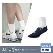 【動能氣墊運動襪1雙-白筒藏青】sNug給足呵護 職籃球星推薦 襪底加厚 氣墊防護 運動專用 透氣 吸汗 10秒除臭 永久有效 除臭襪推薦 台灣製 / 白筒藏青25-27