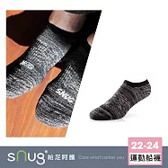 【運動船襪1雙-緞染黑灰】sNug給足呵護 襪底加厚 久站久走 透氣 吸汗 10秒除臭 永久有效 除臭襪推薦 台灣製 / 緞染黑灰22-24
