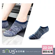 【運動船襪1雙-緞染藏青】sNug給足呵護 襪底加厚 久站久走 透氣 吸汗 10秒除臭 永久有效 除臭襪推薦 台灣製 / 緞染藏青22-24