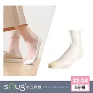 【3分款隱形襪1雙-米色】sNug給足呵護 高跟鞋可穿 乾爽 透氣 後跟止滑 10秒除臭 永久有效 除臭襪推薦 台灣製/ 米色22-24