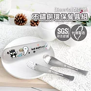 【SANRIO 三麗鷗】不鏽鋼環保湯叉組-酷企鵝
