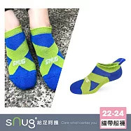 【運動繃帶船襪1雙-綠藍色】sNug給足呵護 厚底 足弓加壓 踝襪 久站 運動 足底筋膜炎 透氣 吸汗 10秒除臭 永久有效 除臭襪推薦 台灣製 / 綠藍22-24