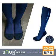 【3D動能舒壓膝下襪1雙-藍色】 sNug給足呵護 襪底加厚 乾爽 透氣 久站久走 小腿加壓 老師 廚師 高爾夫 10秒除臭 永久有效 除臭襪推薦 台灣製 / 藍色20-22