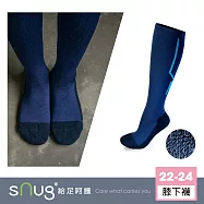 【3D動能舒壓膝下襪1雙-藍色】 sNug給足呵護 襪底加厚 乾爽 透氣 久站久走 小腿加壓 老師 廚師 高爾夫 10秒除臭 永久有效 除臭襪推薦 台灣製 / 藍色22-24
