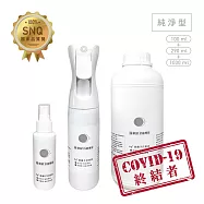優惠組合包【Qlife質森活】歐銀Ag+銀離子抗菌除臭萬用噴霧100ml+290ml+1L各1入(純淨型)