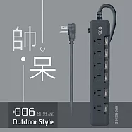 +886 [極野家] 6開6插過載保護延長線 1.8米 (迷霧灰)HPS1660SB18