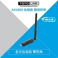 TOTOLINK X6100UA AX1800 WiFi 6 USB 高功率雙頻無線網卡