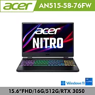 Acer 宏碁 Nitro 5 AN515-58-76FW 15.6吋戰魂電競遊戲筆電(i7-12700H/RTX3050 4G/16G/512G)