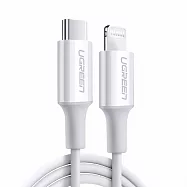 綠聯 iPhone充電線 Type-C 2.0 MFi蘋果官方認證 3A快充 USB-C 對 Lightning 連接線 (1公尺) (銀白色 掛勾包裝)