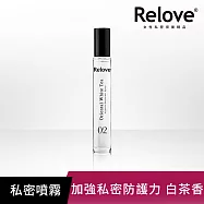 【Relove】G7私密護理抑菌清爽噴霧15ml (慾望玫瑰/東方白茶/金盞花)任選1入 東方白茶
