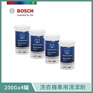 【BOSCH 博世】洗衣機專用清潔粉組(4入) 200g 罐裝 17002533