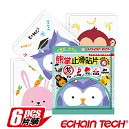 Echain tech 熊掌動物金鋼砂 防滑貼片-1包6片 (動物款任選) /防水止滑貼 無 動物C