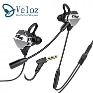 Veloz-高音質入耳式附麥克風電競耳機(velo-47)