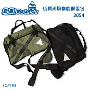 Gooutside 街頭潮牌機能郵差包 (公司貨) 3054 綠色