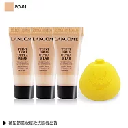 LANCOME 蘭蔻 零粉感超持久粉底(5mlX3)加贈限量萬聖節美妝蛋-公司貨