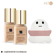 ESTEE LAUDER雅詩蘭黛 粉持久完美持妝粉底#17(7mlX2)加贈氣墊粉撲-公司貨