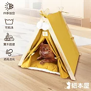 貓本屋 可拆洗四季通用實木三角寵物帳篷 芥黃