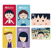 櫻桃小丸子icash2.0(含運費) 大臉 同學會 6入套卡