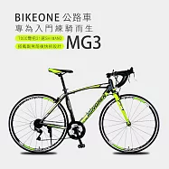 BIKEONE MG3 700C彎把21速SHIMANO公路車搭載副煞前後快拆設計專為入門練騎而生的男女學生公路跑車首選- 黃色