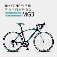 BIKEONE MG3 700C彎把21速SHIMANO公路車搭載副煞前後快拆設計專為入門練騎而生的男女學生公路跑車首選- 比奇綠