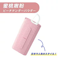 【DR.Story】1S即出自動回彈牙線收納盒 桃の柔らかい粉(蜜桃嫩粉)