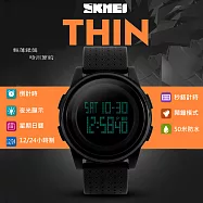 【SKMEI】時刻美情侶大錶盤防水電子手錶(1206BKBK) 黑色