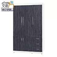 【文創集】亞德 環保4尺南亞塑鋼五門三抽高衣櫃/收納櫃 現代雙色