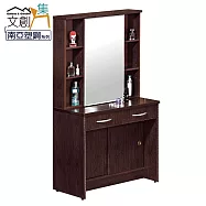 【文創集】多莉 環保2.9尺南亞塑鋼化妝台(不含化妝椅) 胡桃色