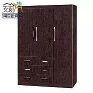 【文創集】多莉 環保4.7尺南亞塑鋼三門六抽高衣櫃/收納櫃 胡桃色