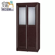 【文創集】谷利 環保3尺南亞塑鋼推門百葉高衣櫃/收納櫃 胡桃色