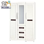 【文創集】凱菲 環保4.5尺南亞塑鋼百葉開門三抽高衣櫃/收納櫃 時尚雙色