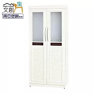 【文創集】凱菲 環保3尺南亞塑鋼百葉開門高衣櫃/收納櫃 時尚雙色