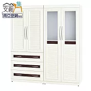 【文創集】凱菲 環保6.1尺南亞塑鋼百葉四門三抽高衣櫃/收納櫃 時尚雙色