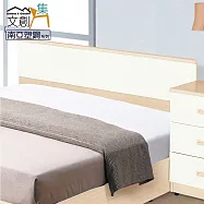 【文創集】波莎 環保5尺雙人南亞塑鋼床頭片(不含床底&床墊) 時尚雙色
