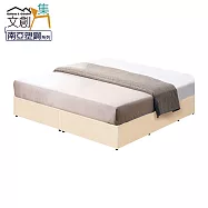 【文創集】波莎 環保5尺雙人南亞塑鋼床底(不含床墊) 時尚雙色