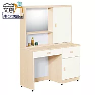 【文創集】波莎 環保3.3尺南亞塑鋼化妝台(不含化妝椅) 時尚雙色
