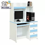 【文創集】爾文 環保3.6尺南亞塑鋼書桌組合(拉合鍵盤+上+下座組合) 時尚雙色