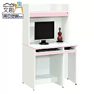 【文創集】雪莉 環保3尺南亞塑鋼書桌組合(拉合鍵盤+上+下座組合) 時尚雙色