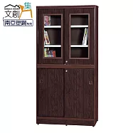【文創集】多莉 環保3尺南亞塑鋼四推門書櫃/收納櫃 時尚胡桃
